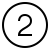 icons8-2-в-кружке-50